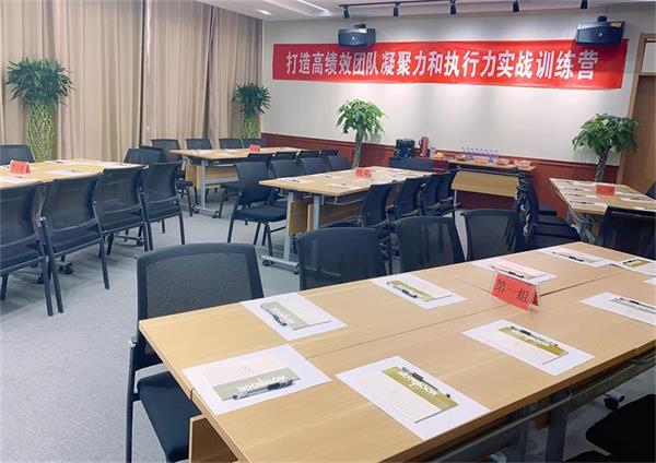 中星建安《凝心聚力創佳績-高 效團隊凝聚力與執行力訓練》專題培訓